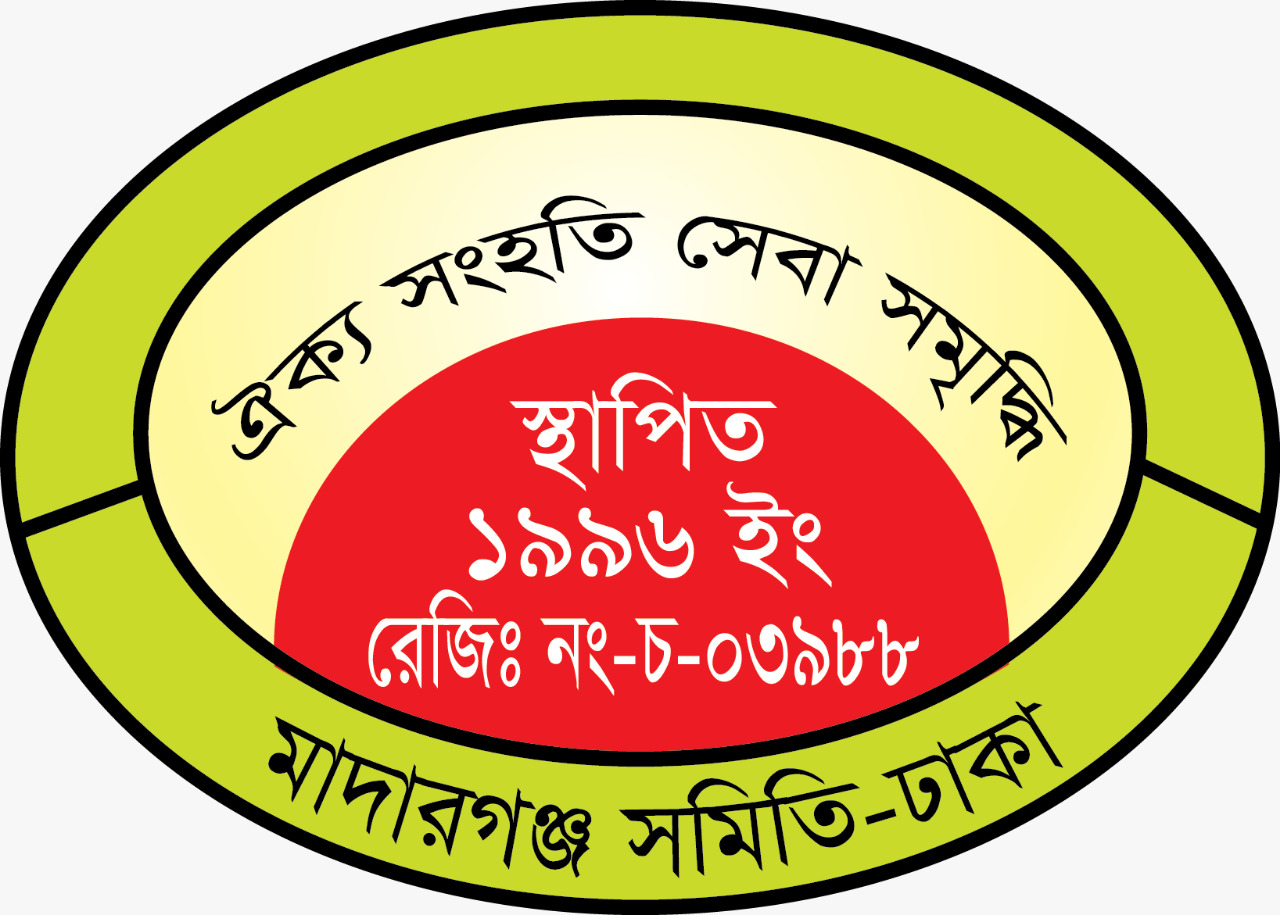 Madarganj Samity- Dhaka